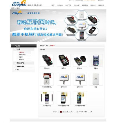 金山毒霸如何设置消息弹出