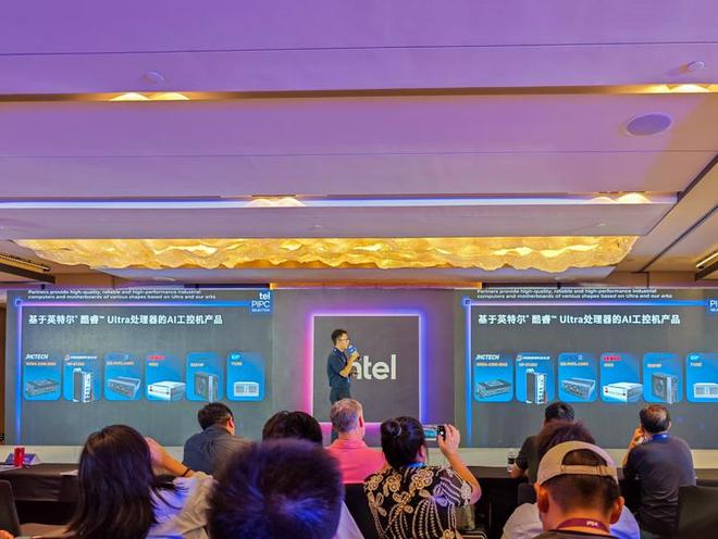 英特尔携合作伙伴闪耀工博会：集中展示多款