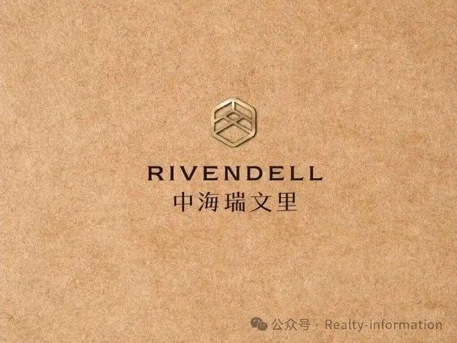 Ⓡ中海瑞文里(营销中心详情)首页网站-中